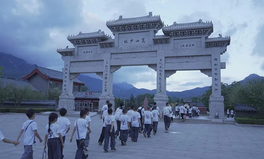 参观少林寺 参观少林寺