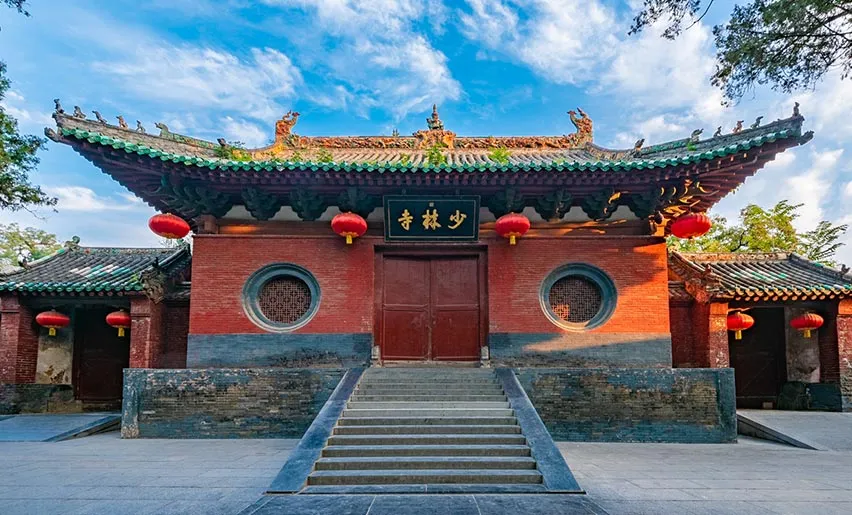 少林寺 少林寺