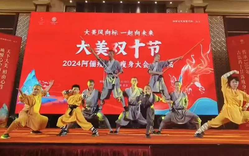 企业活动和品牌推广 企业活动和品牌推广
