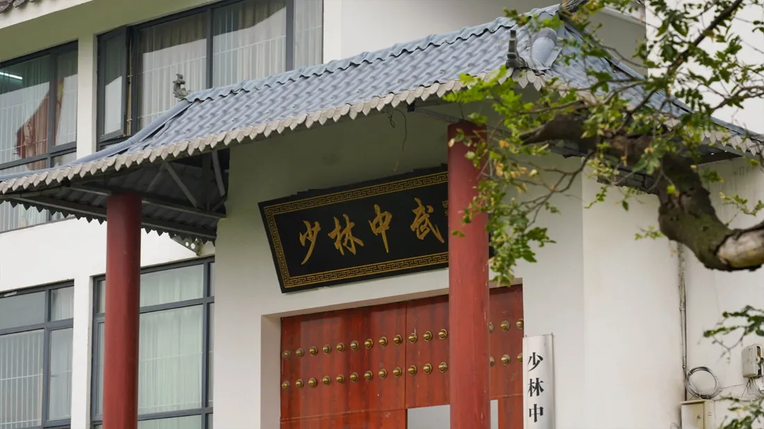 学校门口