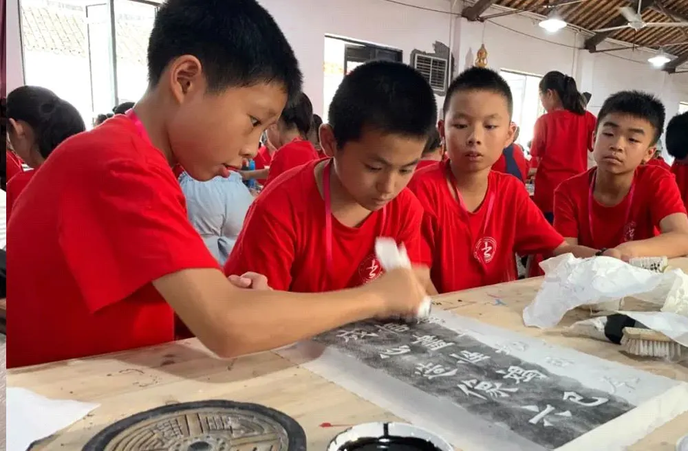 Calligraphy Rubbing