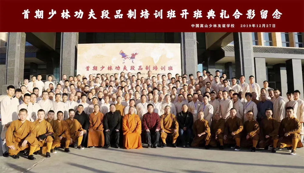 少林功夫国家级非物质文化遗产享誉全球